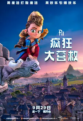 记者的秘密偷窥